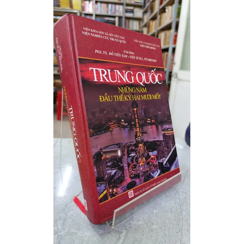 TRUNG QUỐC NHỮNG NĂM ĐẦU THẾ KỶ HAI MƯƠI MỐT - CHỦ BIÊN: PGS.TS. ĐỖ TIẾN SÂM 723191