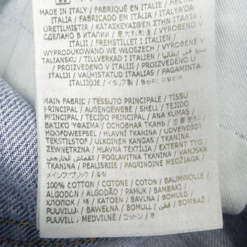 【Mã giảm giá】Quần jeans DSQUARED2 651989