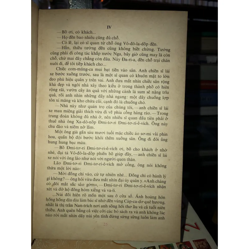 Người thay thế chưa tới - Ni-cô-lai Cam-bu-lốp 799512