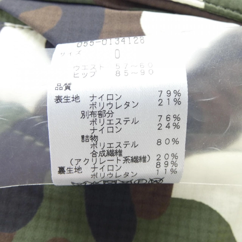 【Mã giảm giá】Pearly Gates PEARLY GATES Váy 654416