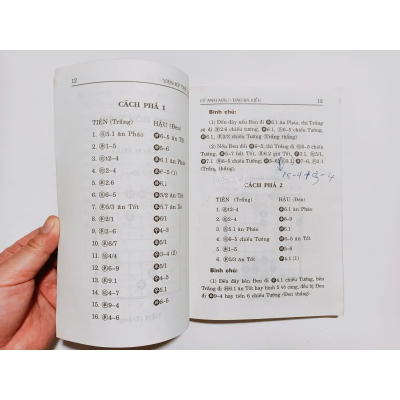 Vạn Kỳ Thế Chiến - Lý Anh Mậu & Đào Bá Kiều

 785656