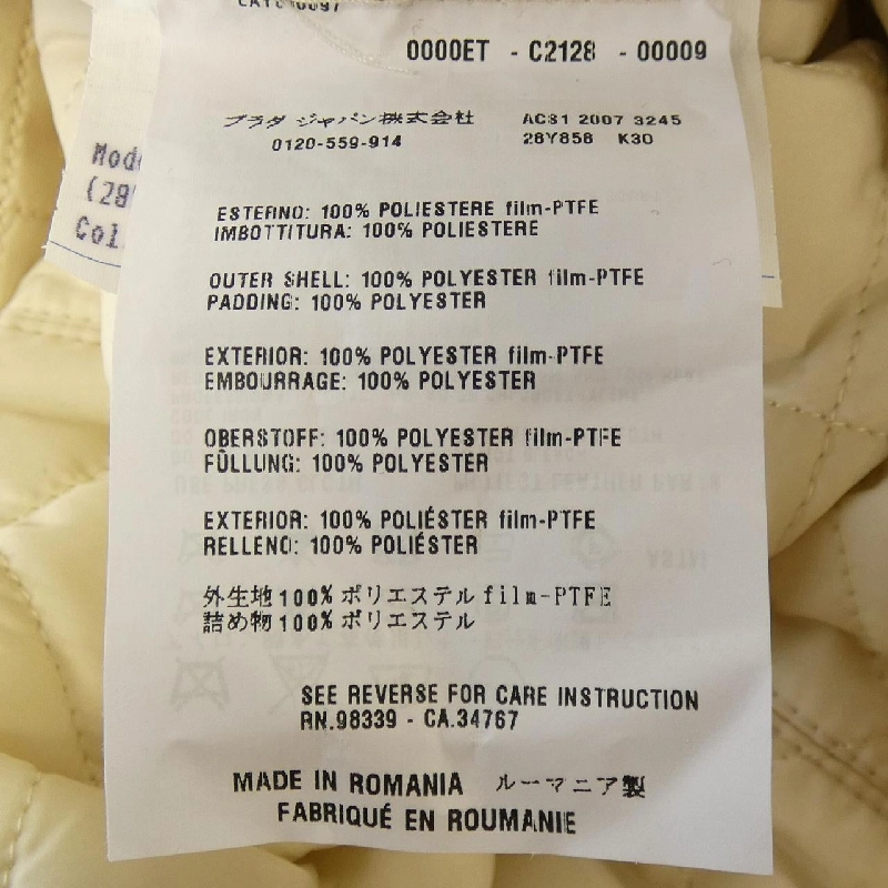 Áo khoác PRADA 28Y858 - Hàng hiệu Chính hãng 820197