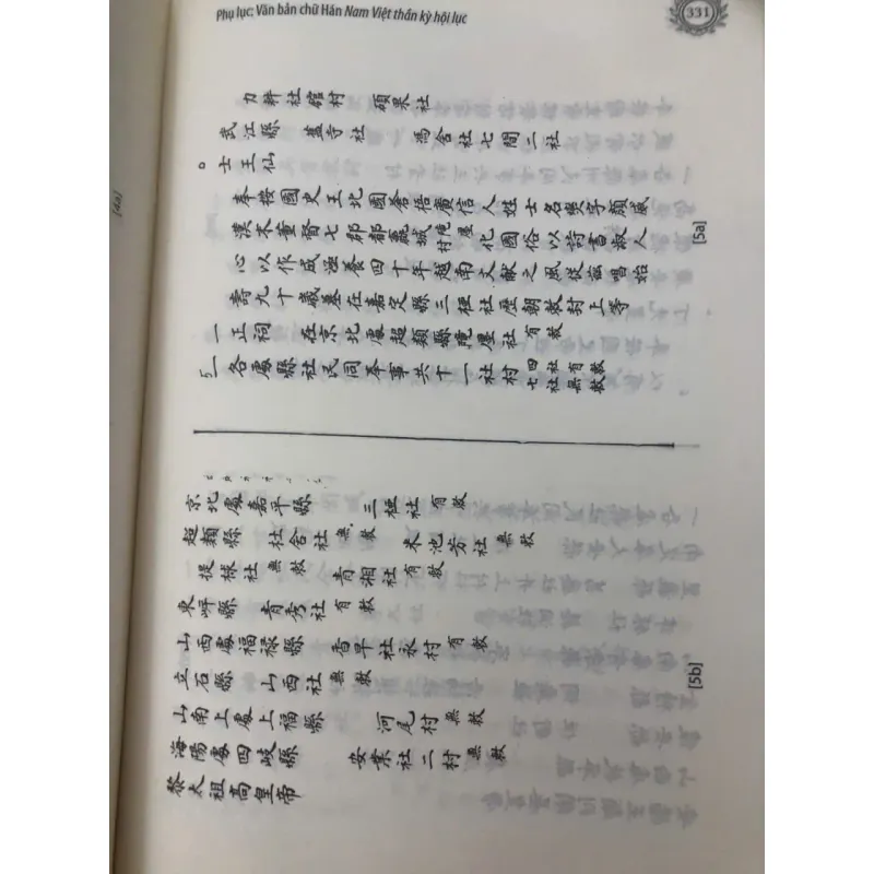 Nam Việt Thần Kỳ Hội Lục - Trần Trọng Dương & Dương Văn Hoàn 998376