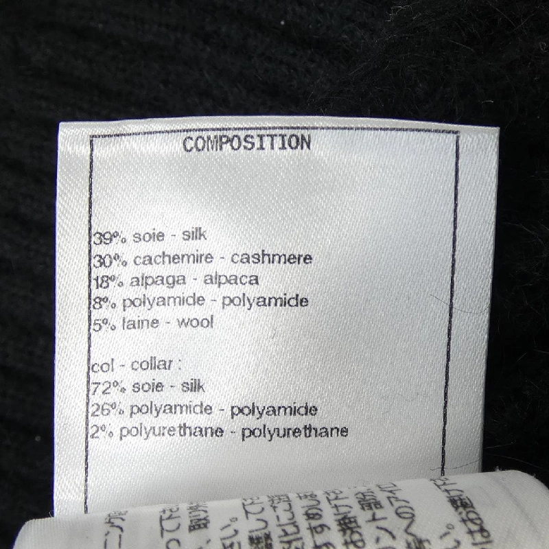 CHANEL P73236K10529 Áo len - Hàng hiệu Chính hãng 822797