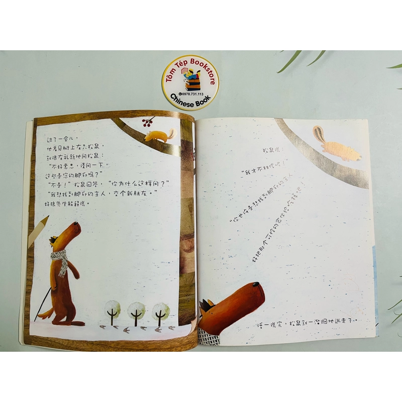Sét sách tranh triết học cho trẻ em-tiếng Trung 498824