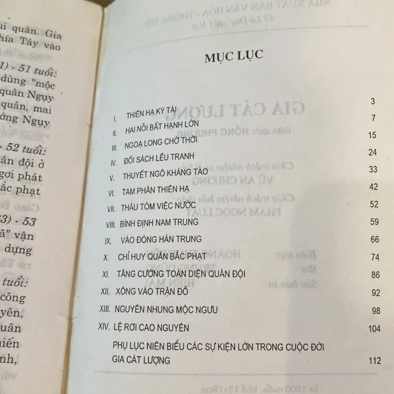 KHỔNG MINH GIA CÁT LƯỢNG (XB 2003) 797835