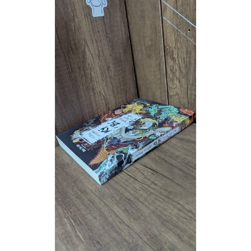 Trùng Sư (trùng trùng bí ẩn) - Diêm Chí Dương 1011341