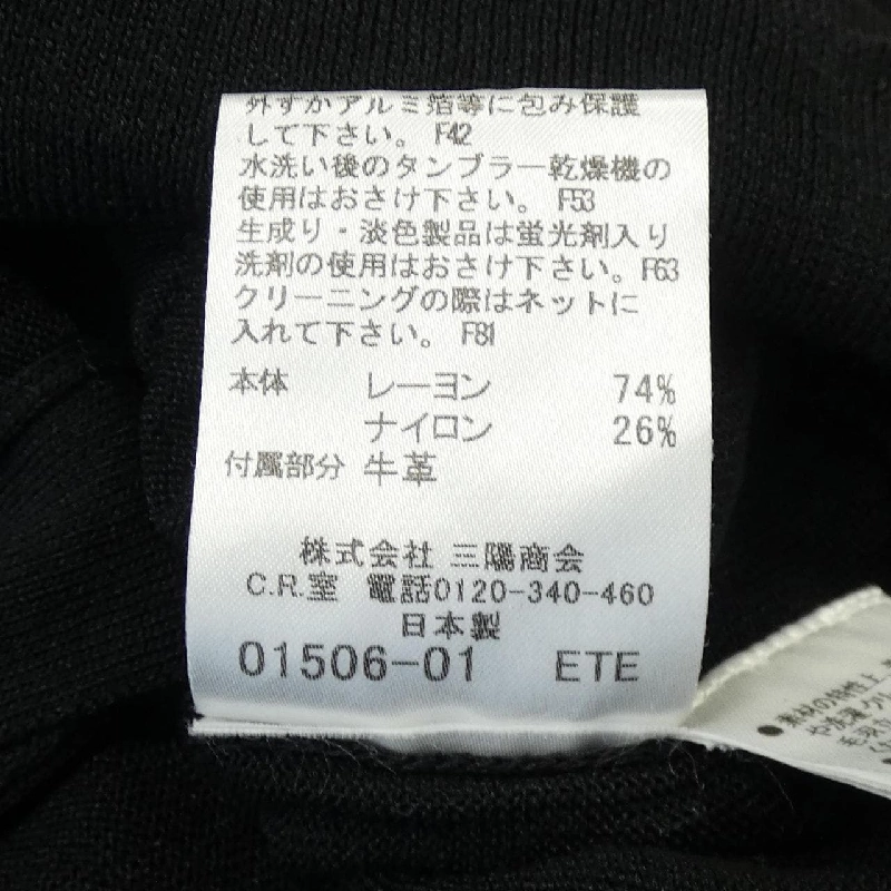 Áo khoác cardigan BURBERRY LONDON - Hàng hiệu Authentic 809755