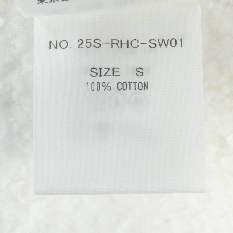 RHC 25S-RHC-SW01 Sweat - Hàng hiệu Authentic 808681