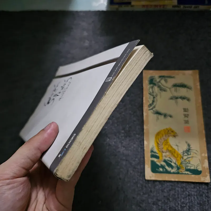  Cuốn sổ trắng - Quốc Bảo 735633