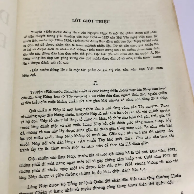 📘 ĐẤT NƯỚC ĐỨNG LÊN (Nhà xuất bản Giáo dục Giải phóng) 571034
