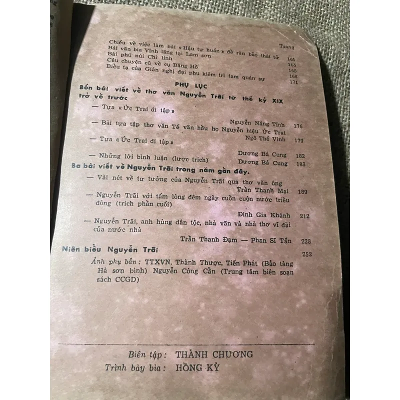 Thơ văn Nguyễn Trãi - 1980 601633
