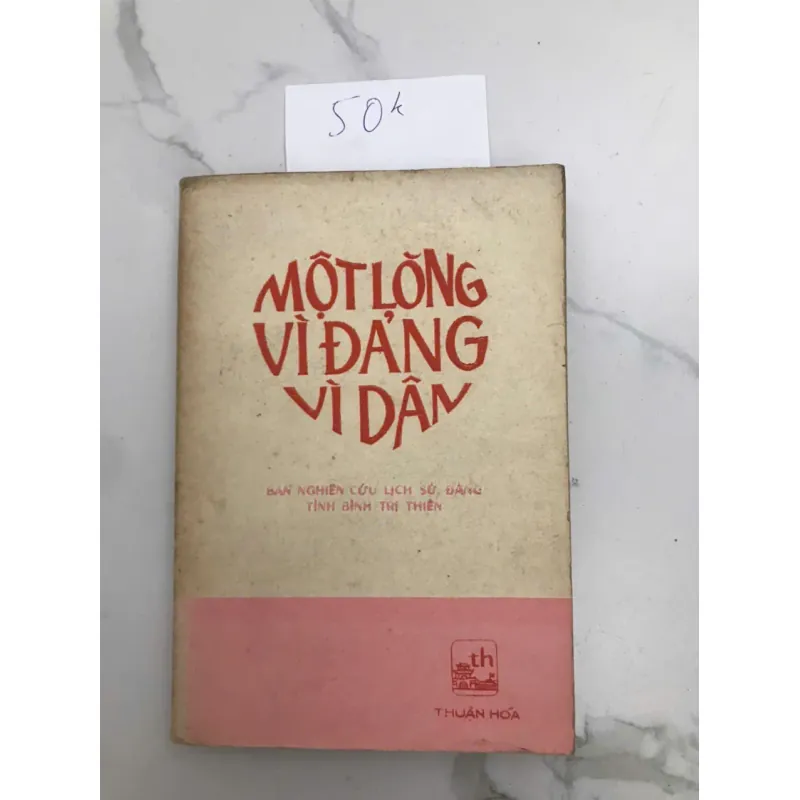 MỘT LÒNG VÌ ĐẢNG VÌ DÂN - BAN NGHIÊN CỨU LỊCH SỬ ĐẢNG TỈNH BÌNH TRỊ THIÊN 607046