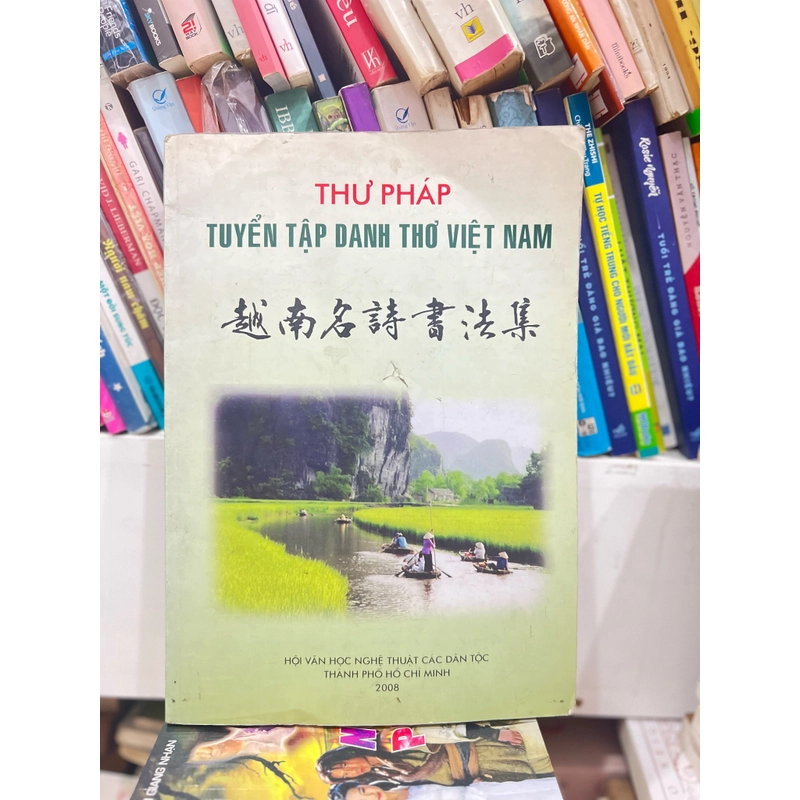 Thư pháp tuyển tập danh thơ Việt Nam 416843
