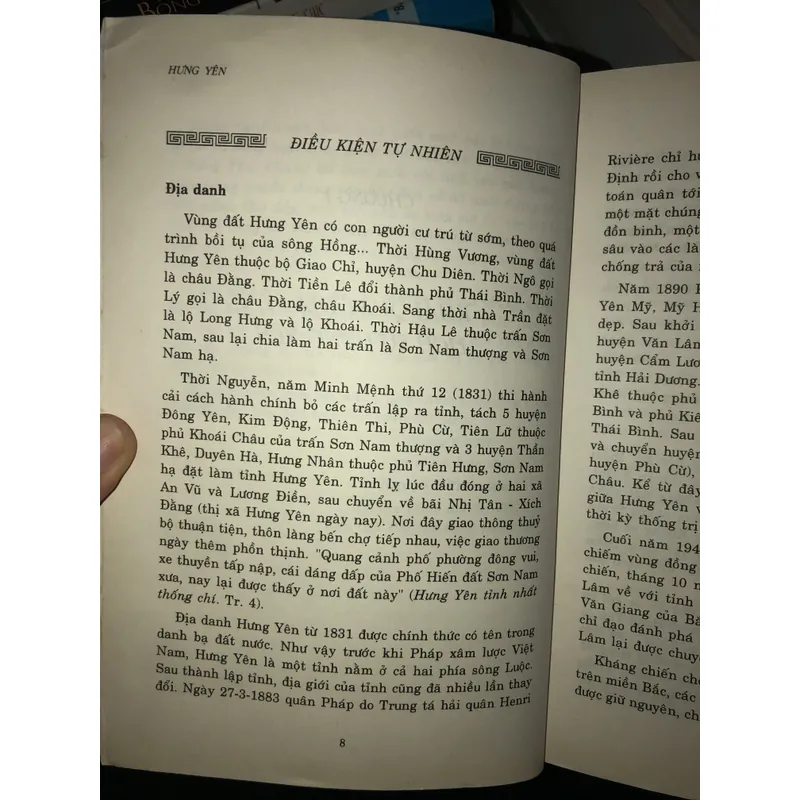 Hưng Yên - Vùng Phu Sa Văn Hoá  593903