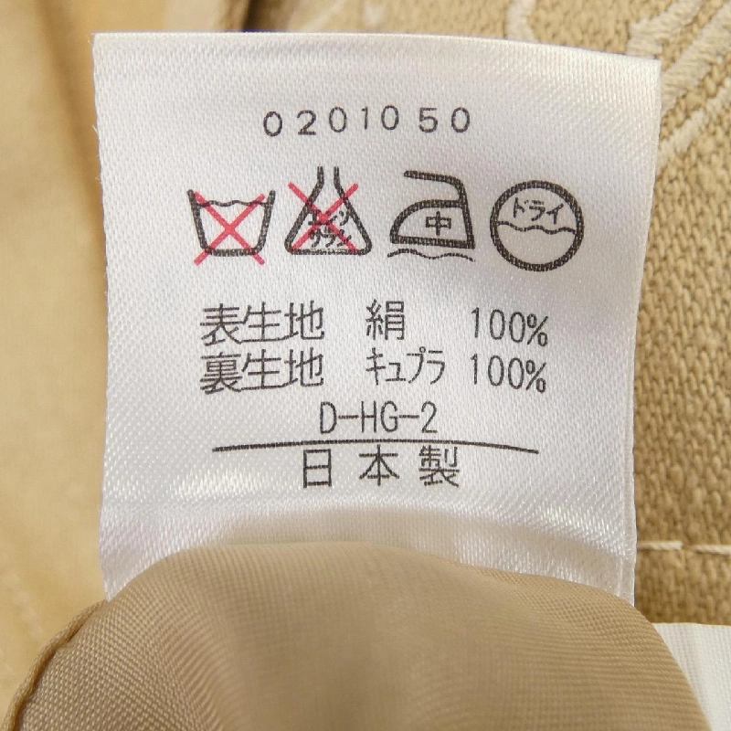 【Mã giảm giá】【Cổ điển】Thời trang Leonar LEONARD FASHION Bộ trang phục 657057