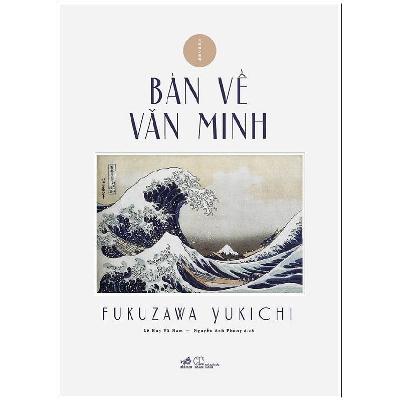 Bàn Về Văn Minh - Fukuzawa Yukichi 67072