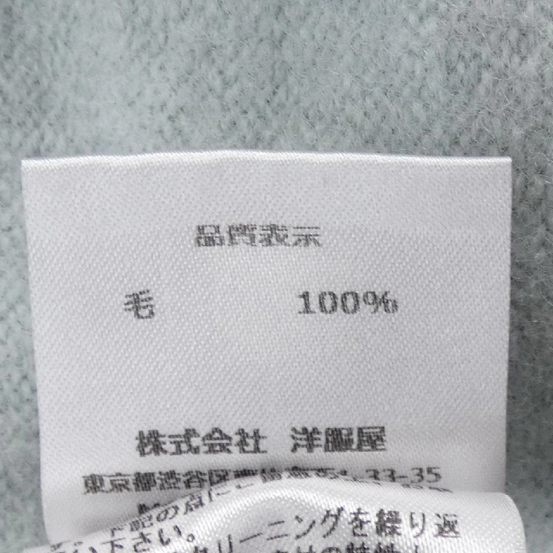 Áo khoác SHIZUKA KOMURO - Hàng hiệu Authentic 817804