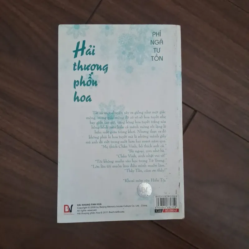 Hải thượng phồn hoa - phỉ ngã tư tồn 706314