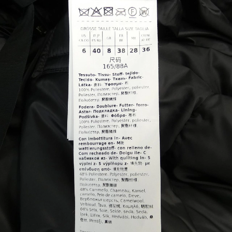Max Mara Áo vest dài 635204
