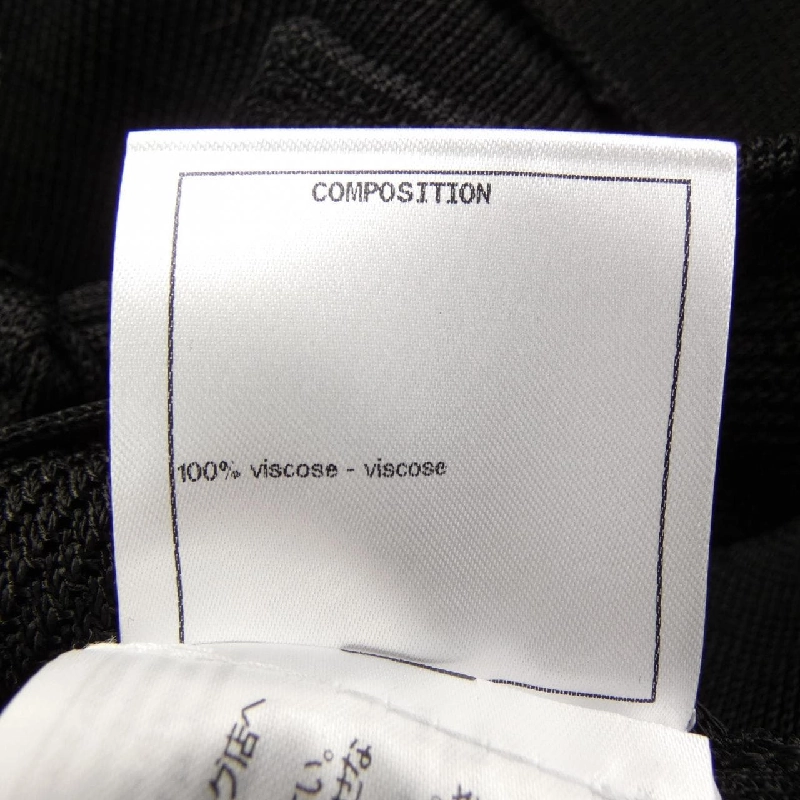 Áo khoác cardigan CHANEL P70410K10054 627543