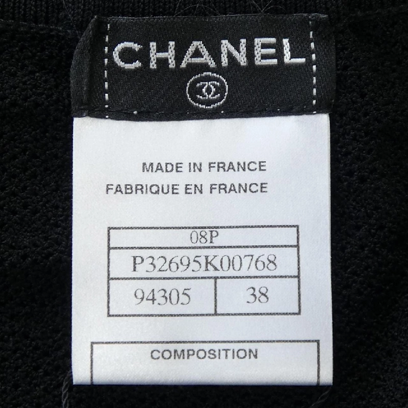 【Khuyến mãi】Áo cardigan CHANEL 644085