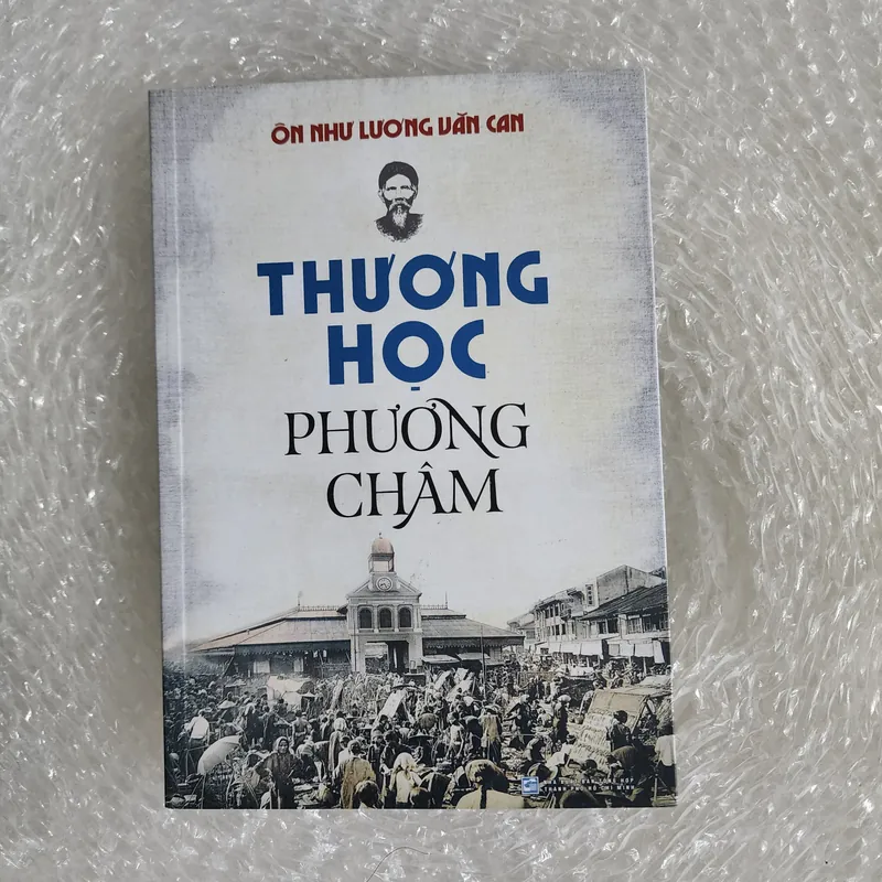 Thương học phương châm | Ôn như lương văn can  688154