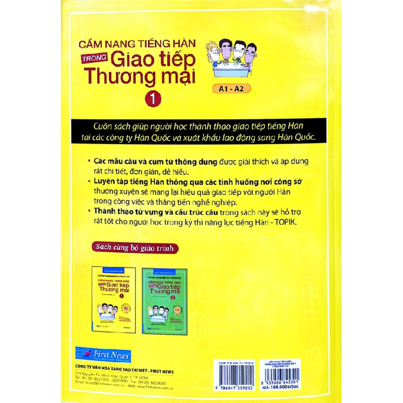 Cẩm Nang Tiếng Hàn Trong Giao Tiếp Thương Mại - Tập 1 - Lee Mi-Hye 293277