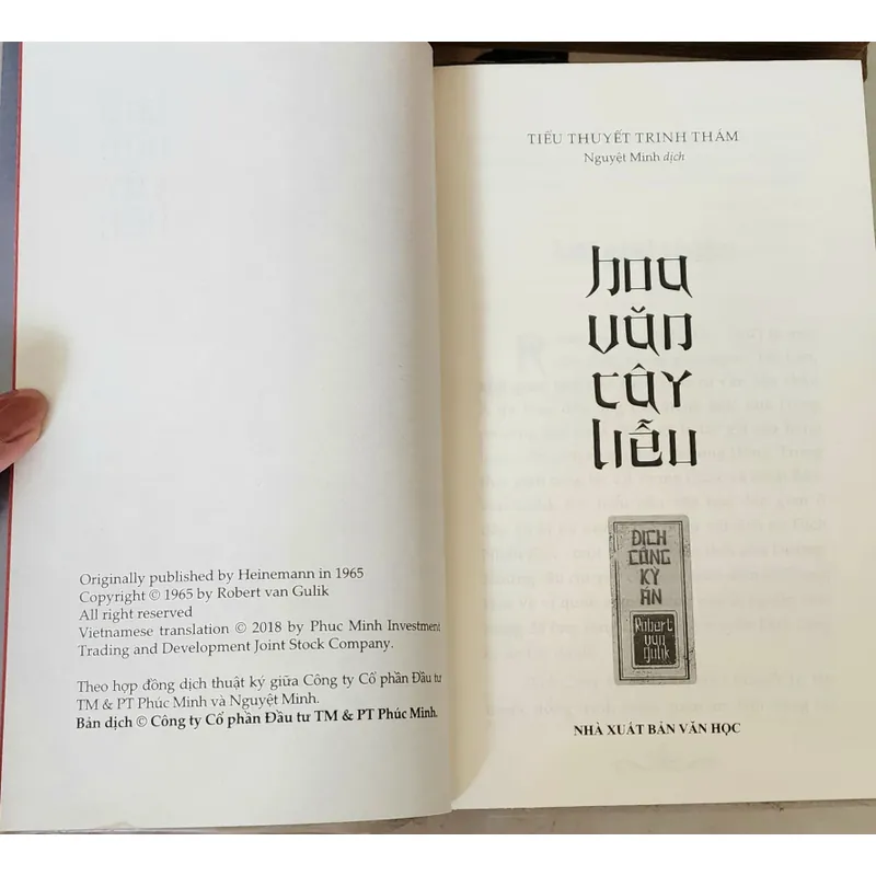 ĐỊCH CÔNG KỲ ÁN: HOA VĂN CÂY LIỄU (tác giả: Robert Van Gulik) 705192