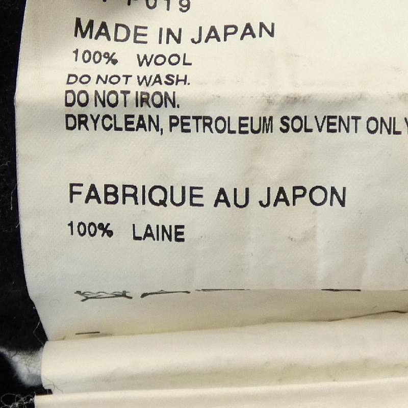 【Mã giảm giá】COMME des GARCONS Quần 654276