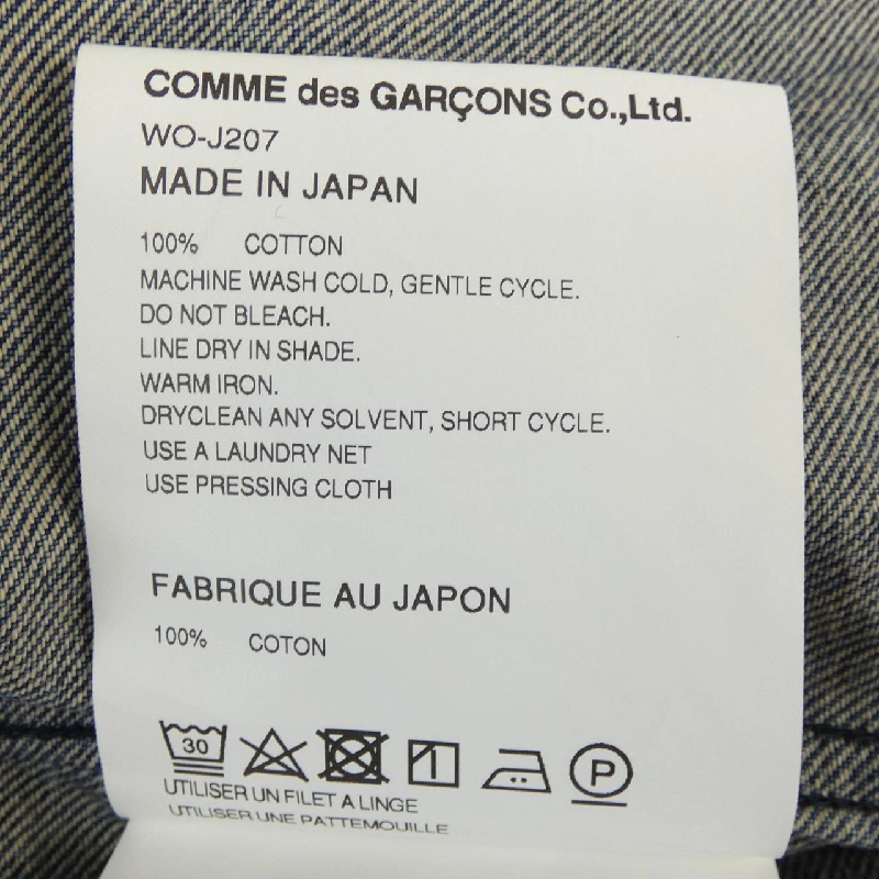 JUNYA WATANABE MAN Áo khoác denim - Hàng hiệu Authentic 897570