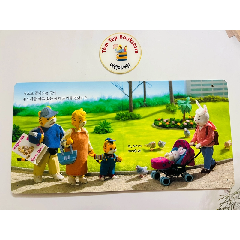 Set boardbook ít chữ  tiếng Hàn cho bé B13 507807
