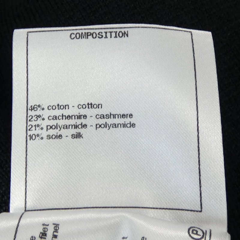 【Mã giảm giá】Chanel CHANEL Quần 652818