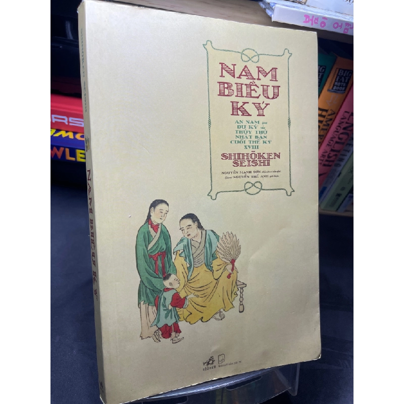 Nam biều ký 2020 mới 90% Shihoken Seishi HPB2205 SÁCH VĂN HỌC 459365