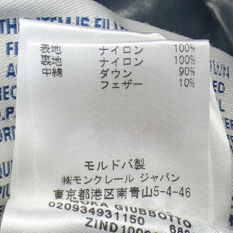 Moncler MONCLER áo khoác lông 641463