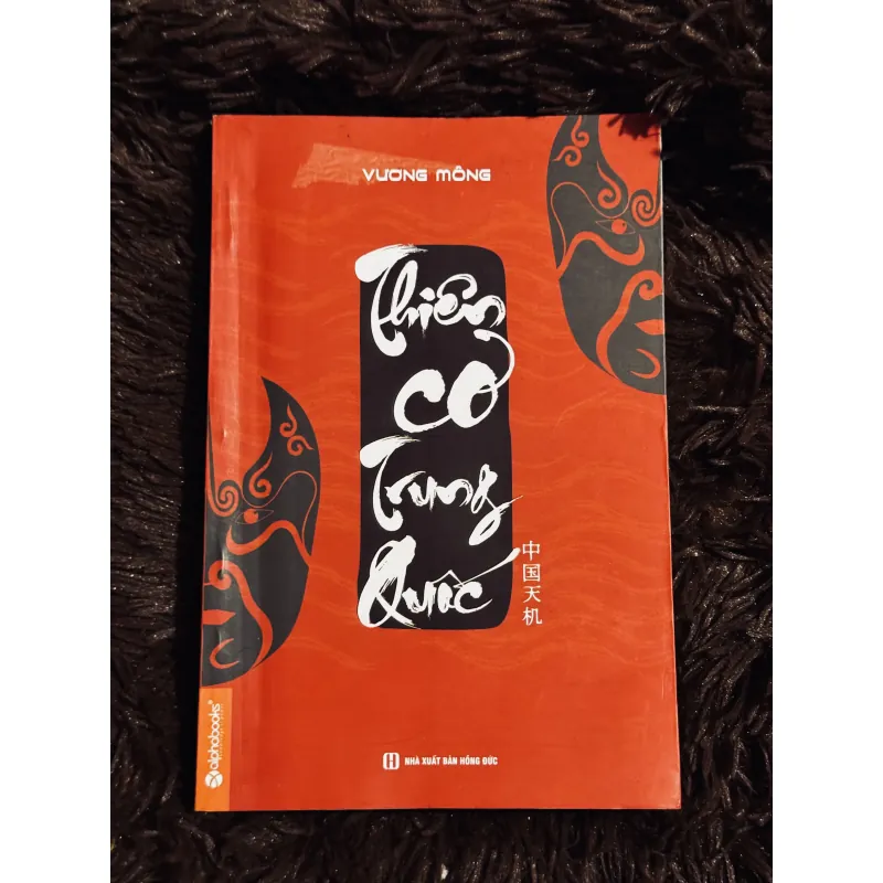 Thiên cơ Trung Quốc 757554