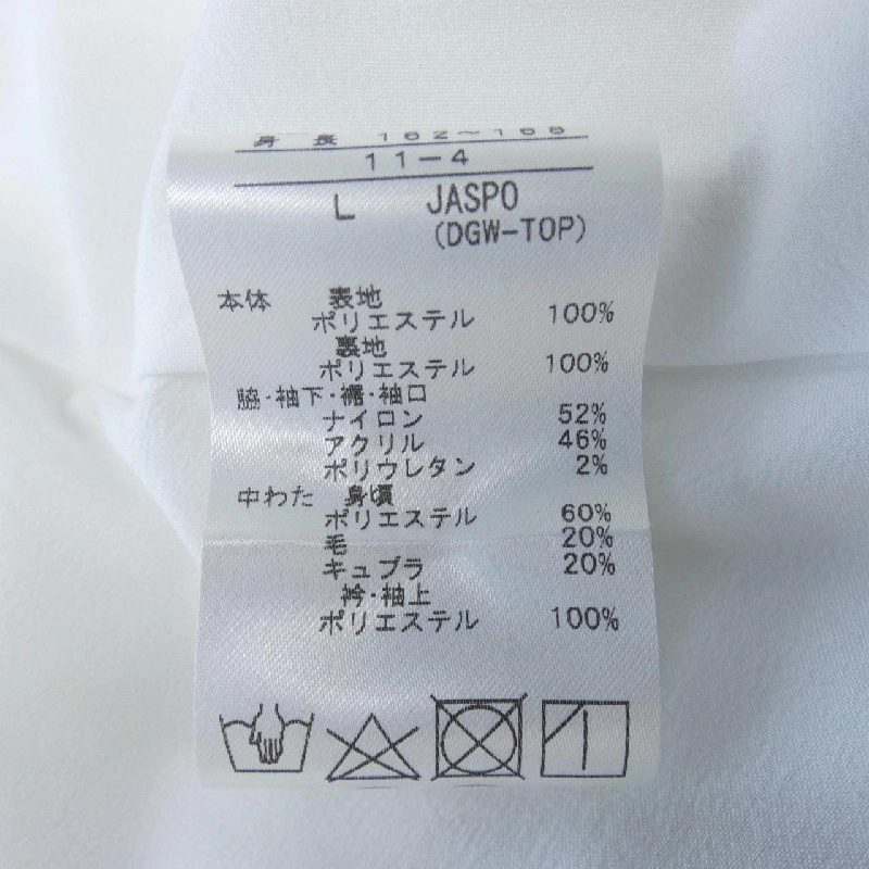 Áo khoác DESCENTE 640839