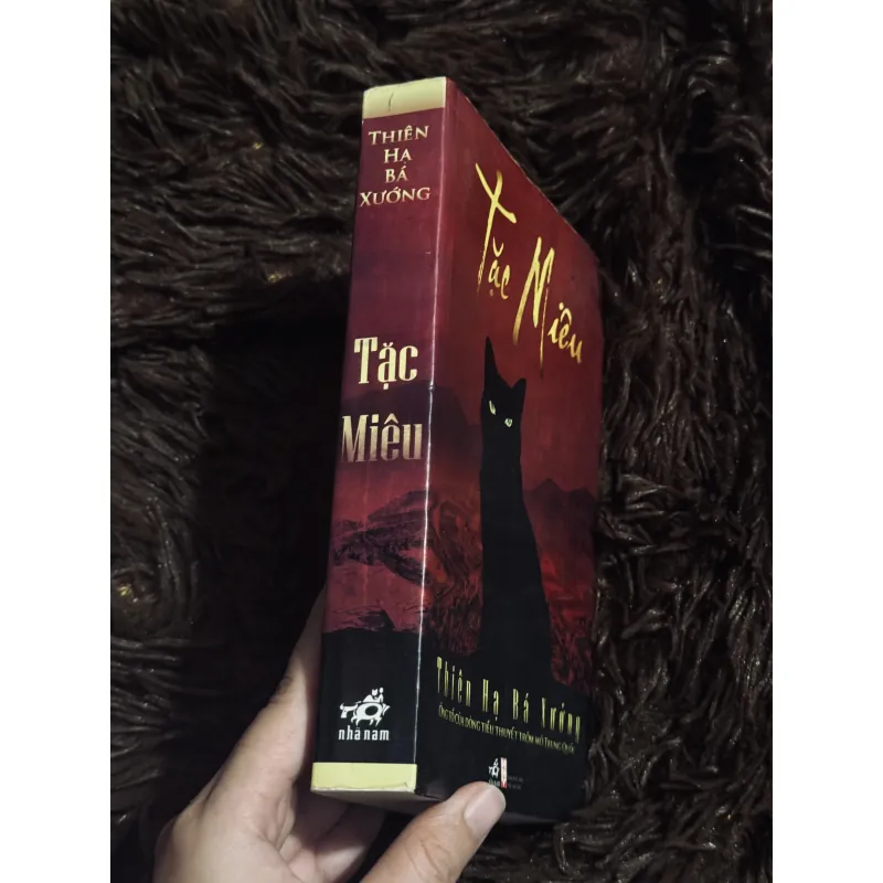 Tặc Miêu (đọc mô tả) 1008251