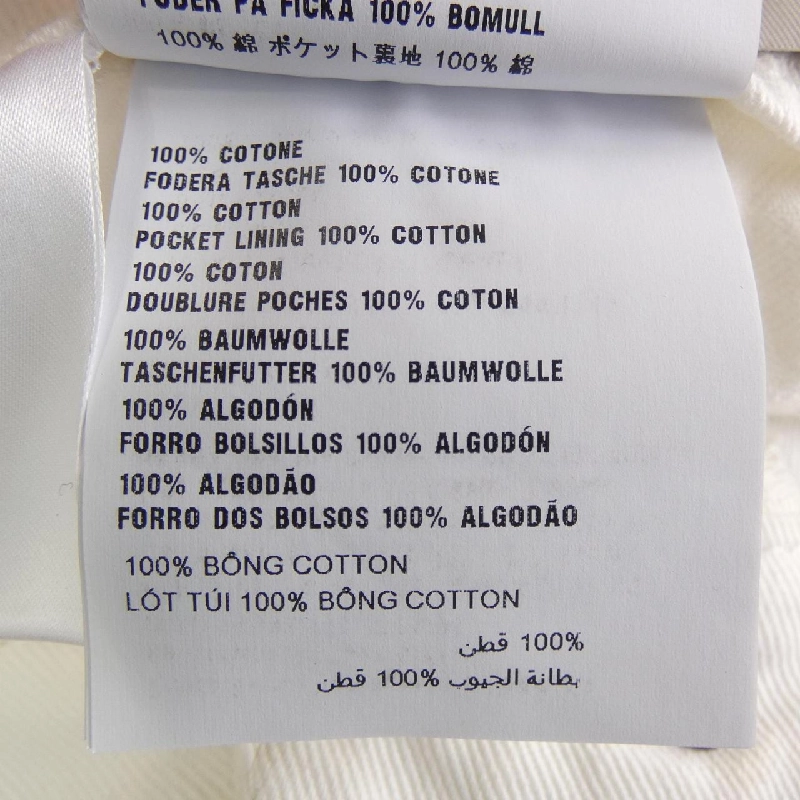 Chân váy MIU MIU - Hàng hiệu Chính hãng 825283