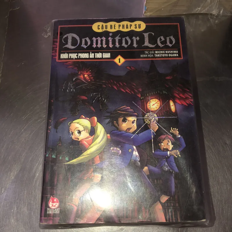 Cậu bé pháp sư Domitor Leo - Michie Kushima 1027317