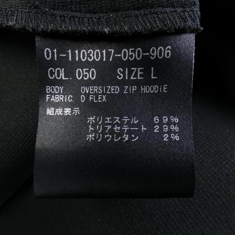 Theory 01-1103017 Áo khoác - Hàng hiệu Authentic 775688