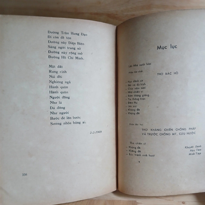 Thơ Sưu Tập - Bài Thơ Báng Súng (Xb 1974) 470524