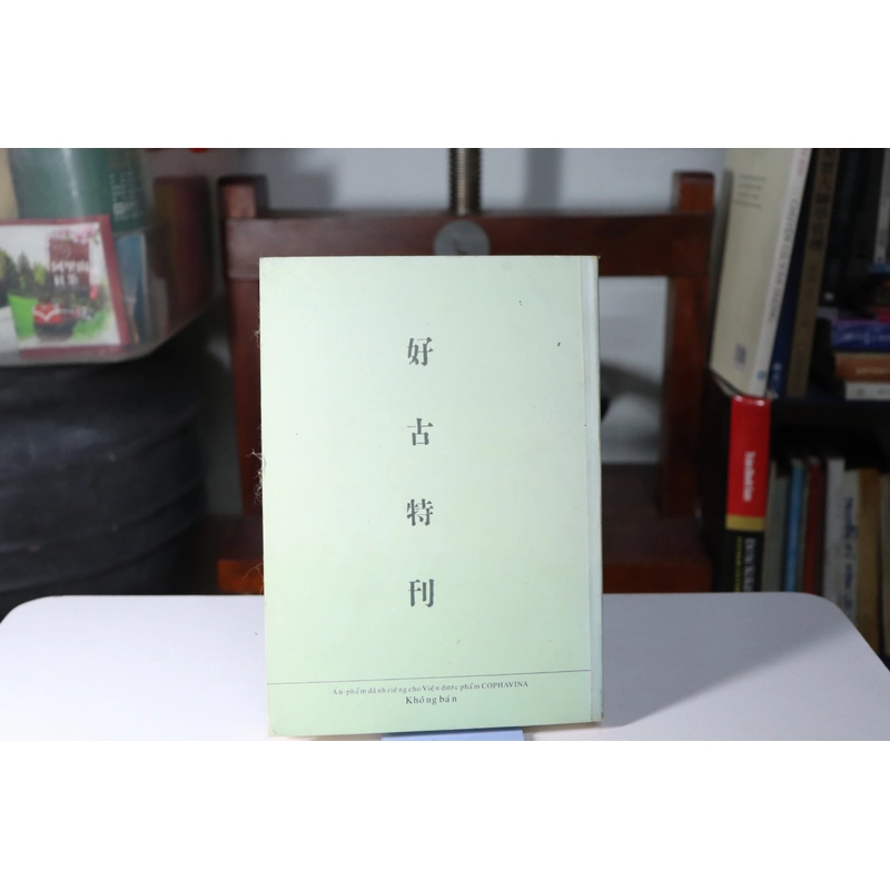 PHONG LƯU CŨ MỚI - VƯƠNG HỒNG SỂN 477476