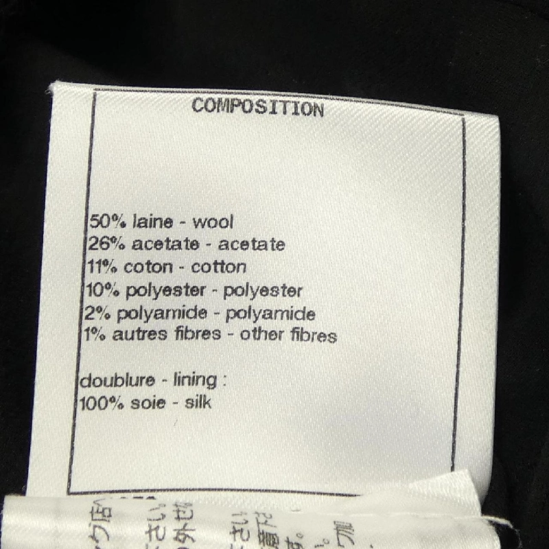 【Mã giảm giá】Áo khoác CHANEL 641304