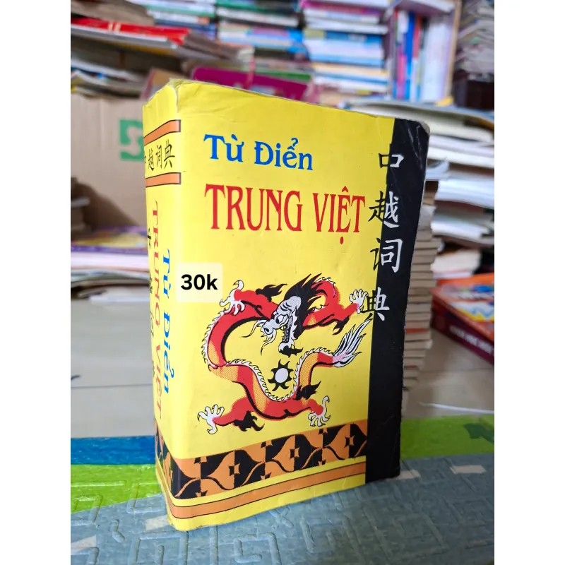Từ Điển Trung - Việt 995067