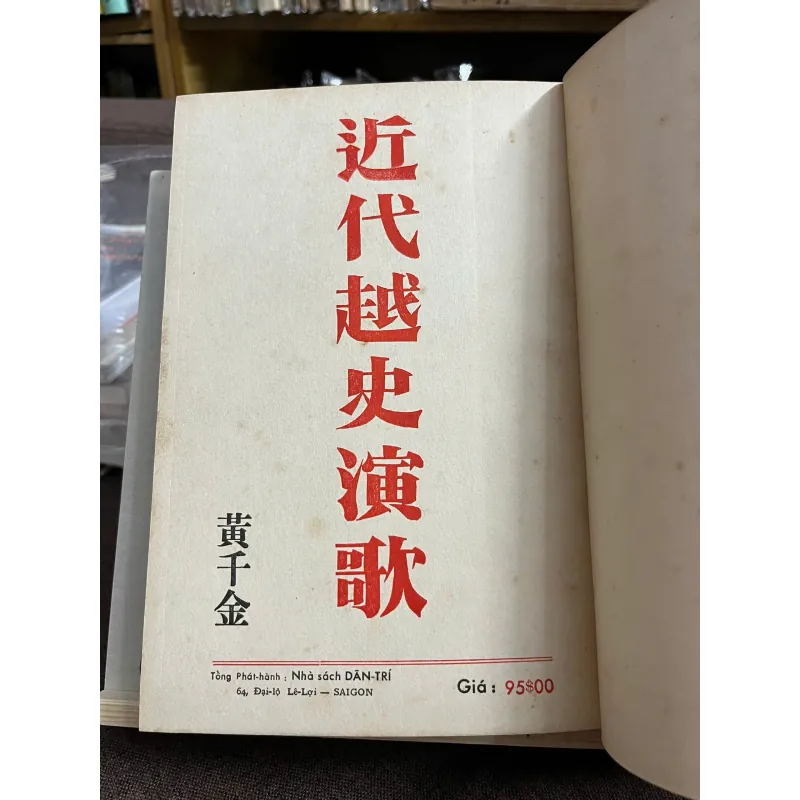 Cận-Đại Việt-Sử Diễn-Ca - Huỳnh-Thiên-Kim - Thơ lịch sử (Diễn ca) 1024611