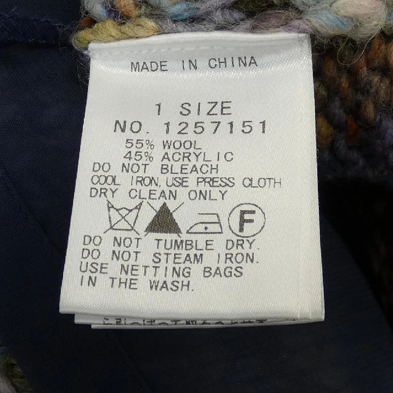 【Mã giảm giá】Áo khoác RITSUKO SHIRAHAMA 634963