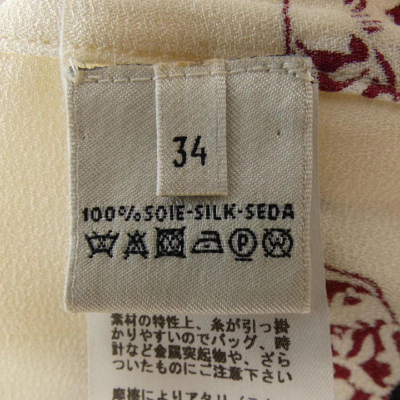 【Mã giảm giá】Áo sơ mi HERMES 638219