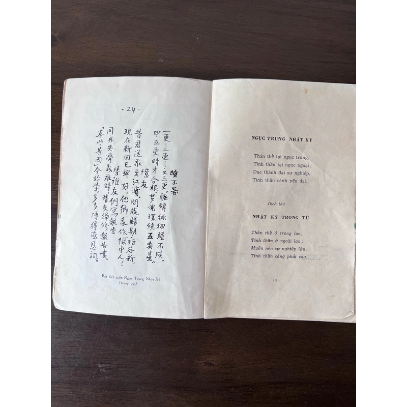 📖 Nhật ký trong tù (bản in 1971) 526046