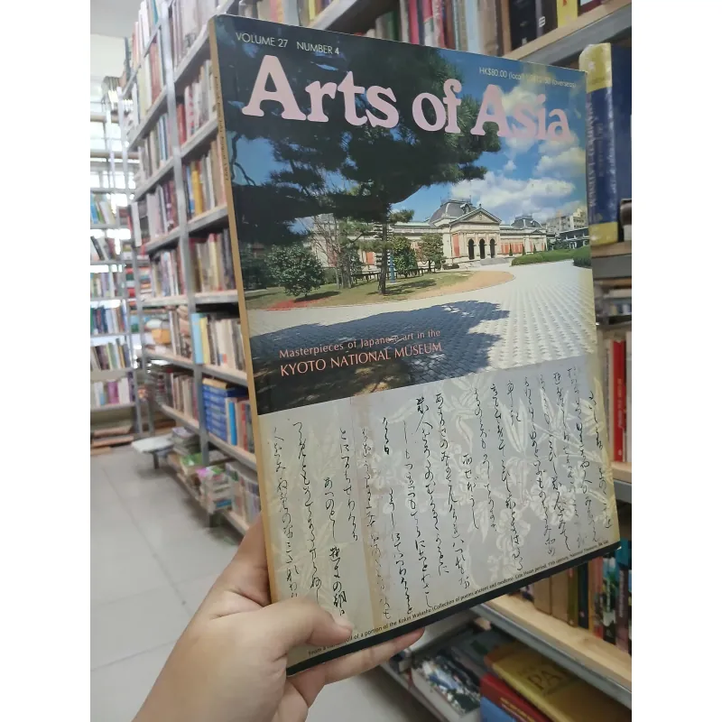 ARTS OF ASIA - VOLUME 27 NUMBER 4 558116